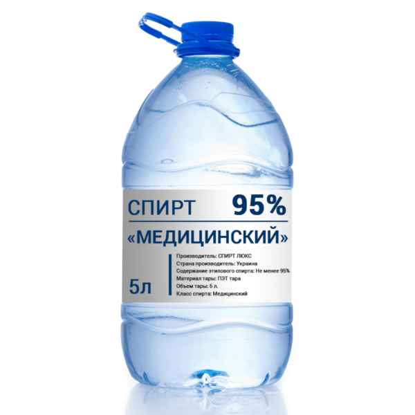 Спирт “Медичний” 95% 5л